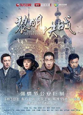 暗夜行者