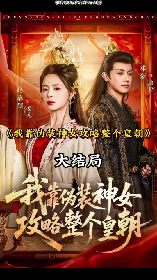 合租大明星